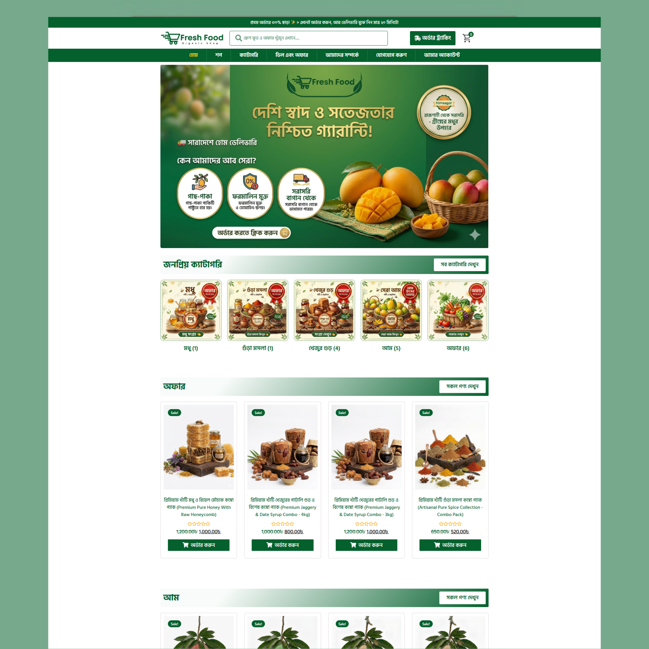 Fresh Food — Ready-Made WordPress (Backup File)
